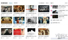 a片视频在线观看,隐私与伦理的边界