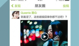 多啪视频,揭秘现代生活节奏下的情感释放与社交新趋势